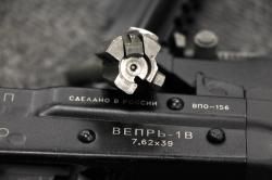 Вепрь-1В, кал. 7,62х39, серия № СЕ1116, 2021 г.в. 