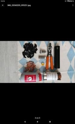 Вепрь 1В ЛП 366ткм