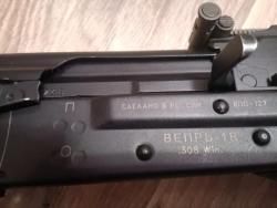 Вепрь-1В ВПО-127-02