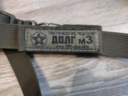 Вепрь 1В; ВПО-127