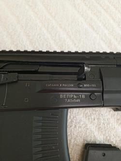 ВЕПРЬ-1В (ВПО-159)