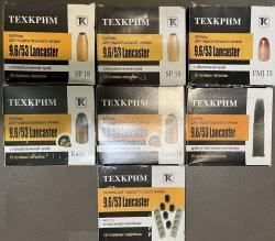 Вепрь 1В (ВПО-222-01), калибр 9,6х53