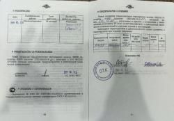 Вепрь-1В, ВПО-222-01