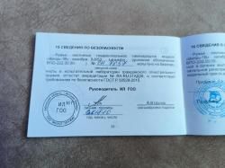 Вепрь 1В ВПО 222