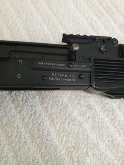 ВЕПРЬ-1В (ВПО-222)