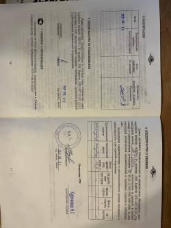 Вепрь-1В ВПО 237