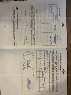 Вепрь-1В ВПО 237