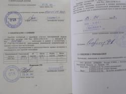 Вепрь-1ВМ 308win