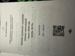 ВПО-127м Вепрь-1Вм