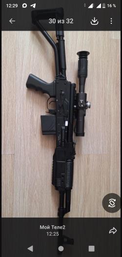 Вепрь-1В(ВПО-127), калибр 308WIN