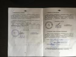 Вепрь-1В(ВПО-222.00.00)