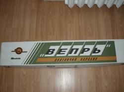 ВЕПРЬ 205-00