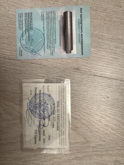 Вепрь 221 9,6 на 53 Lancaster