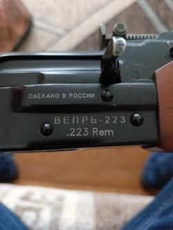 Вепрь 223 Rem