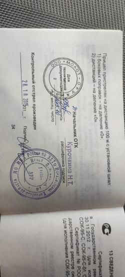 Вепрь 308 (7,62*51)