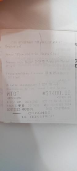 Вепрь 308 (7,62*51)