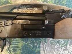 Вепрь 308 7,62х51