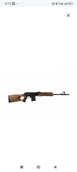 Вепрь-308 калибр 7,62х51мм