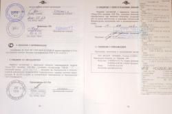 "Вепрь-308" С .308 Win