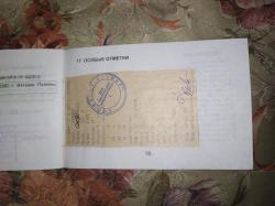 Вепрь 308 СОК-95 7.62×51 с отбором по кучности