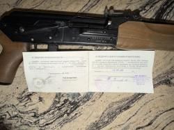 ВЕПРЬ-308 СОК-95 С