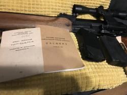 ВЕПРЬ 308 СОК-95