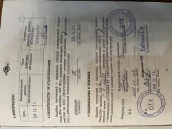 ВЕПРЬ-308 СОК 95