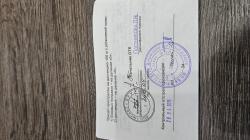 Вепрь 308 (СОК–95)