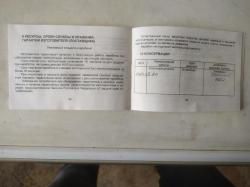 «Вепрь-308 Супер» 308 Winchester (7,62×51)