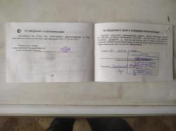 «Вепрь-308 Супер» 308 Winchester (7,62×51)