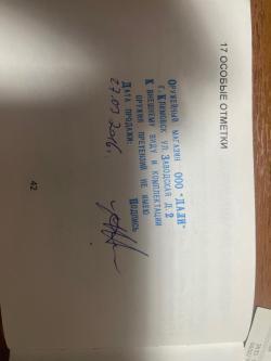 ВЕПРЬ-308 СУПЕР 7,62х51