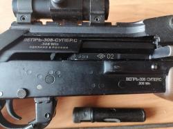 Вепрь-308 супер С