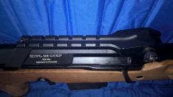 Вепрь-308 Супер