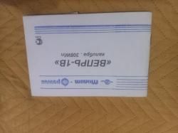 Вепрь 308 win 1В