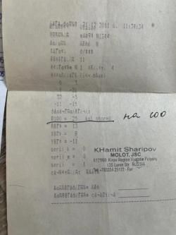 Вепрь 308 win сок95 700