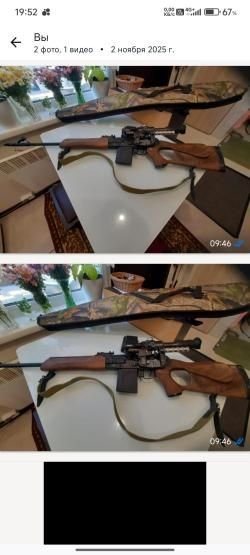 Вепрь 308 win