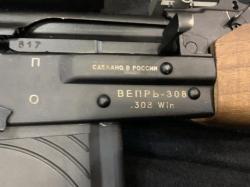 Вепрь 308