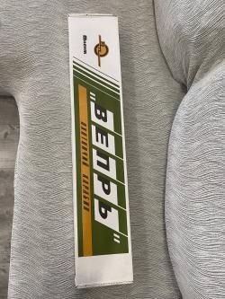 Вепрь 308