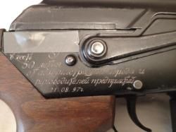 Вепрь-308
