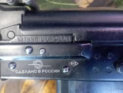 Вепрь-308