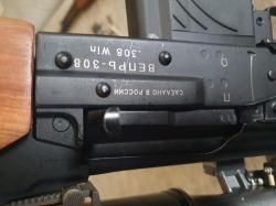 Вепрь 308win