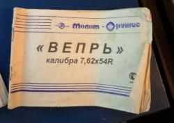 ВЕПРЬ 7 62×54R