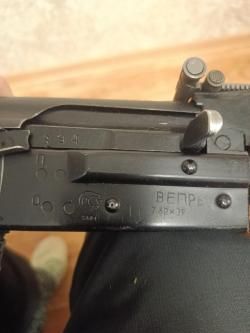 Вепрь 7,62×39 1995г.в