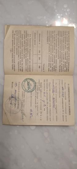 Вепрь 7,62*39 СОК-94 ПС