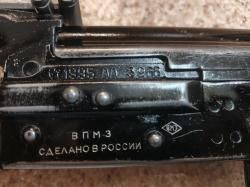 СОК-94, Вепрь 7.62*39 