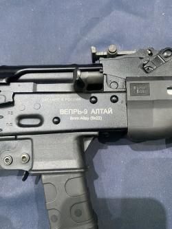 Вепрь-9 Алтай, кал. 9х22 Altay