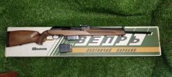 Вепрь-Хантер 30-06 spr