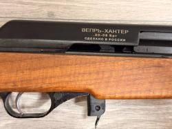 Вепрь-хантер 30-06