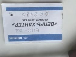 Вепрь хантер 30-06