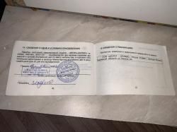 Вепрь-Хантер 308win